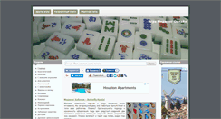 Desktop Screenshot of mahjong.afly.ru