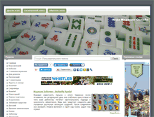 Tablet Screenshot of mahjong.afly.ru