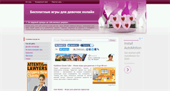 Desktop Screenshot of girls.afly.ru